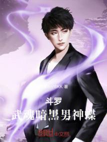 武侠之梦起江湖