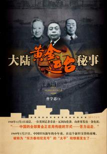 九龙仙尊重生在都市