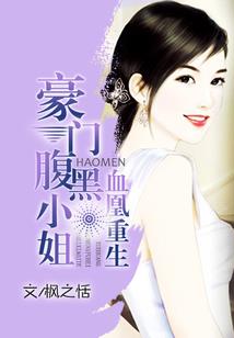 我在斗罗修炼成仙