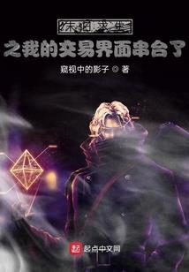 妍之雨恋