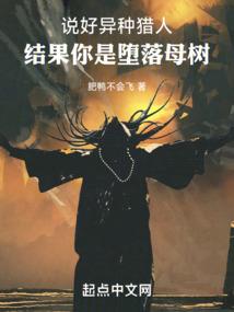 星——逆世纪