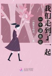 人间鬼种