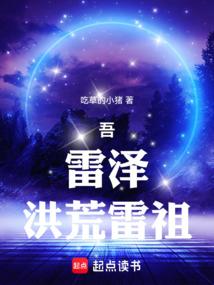 零分影帝要黑我