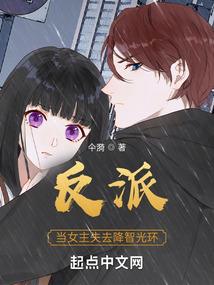 斗罗之没人反那我便反