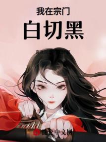 问鼎华娱之巅