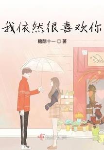 酒仙行