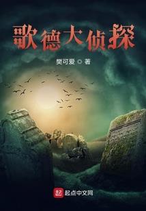 灭罪八荒