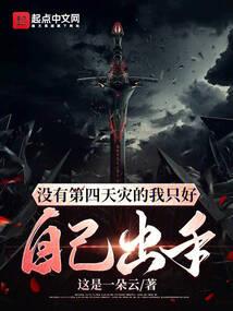 赐骨