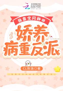 重回天路