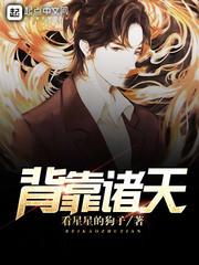 大界神