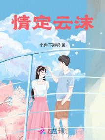 我们的梦想变人生