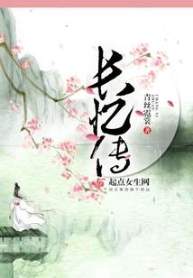 吸血鬼殿下，轻点咬！