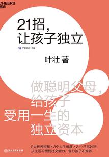 众里寻她千百遍