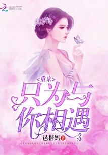 闻风者