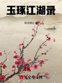 剑客绝