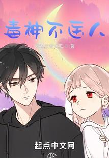 西元传奇