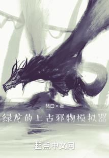 渐行渐远的城池