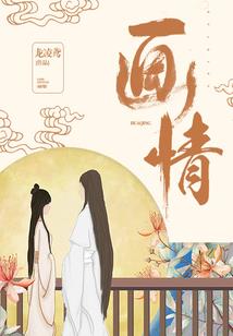 创自由之纪