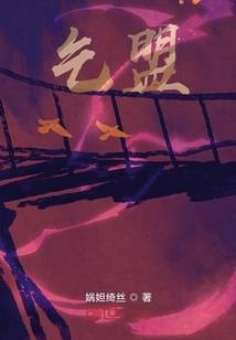 化身真人