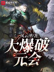 丘比特的任性恶作剧