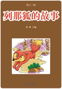 翻白草
