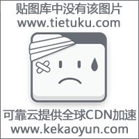 神帝凰
