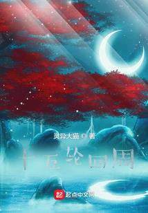 只想与你共余生