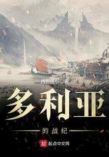 豪门游戏：总裁大人好想你