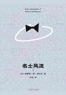 大明：我就是朱三太子