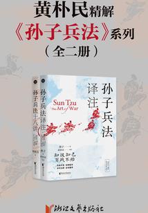 三教传人