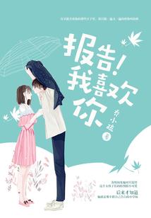 最强护花邪少