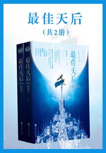 狂邪鬼妃