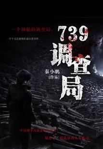 异界之火影镇世