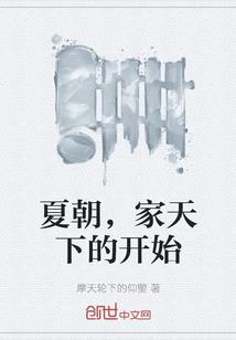 天穹游侠传