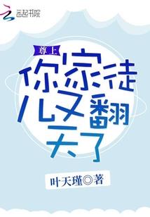 子午相交