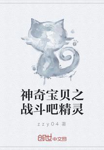 魂游苍穹之神州大陆