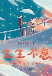 清月散文