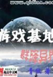 业火毒刺