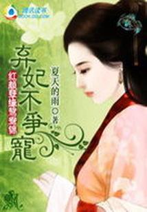 次元大穿越系统