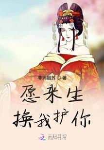 道之本源记