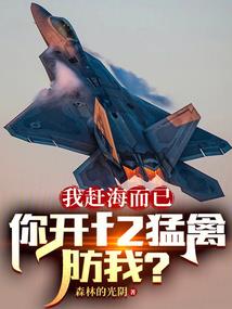 魔导族