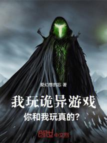 梦一：终极幻想