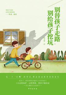 你是我窗前的白月光