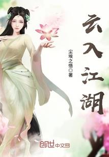 狐仙(上)