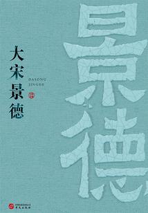 修仙之都市主宰