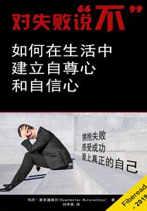 我为看客
