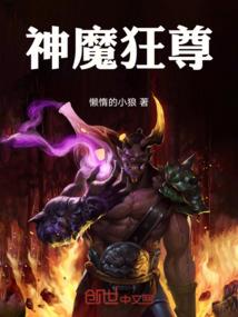 花情恋