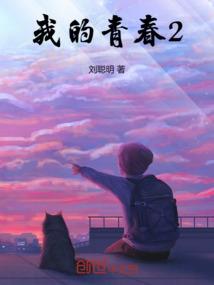 魔越神迹