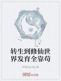 平凡的自述