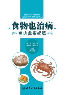 穿成嫡女和皇帝be了